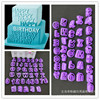 New product 40pcs letter Digital plastic biscuits mold symbol fondant cake decorative printed model OPP bag