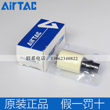 ԭ�b��Ʒ���¿�Airtac AD300B06 ��ˮ��