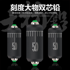 Large Item Accessories Dual-Core Graduated Quick Lead Sinkers Black Pit 5g 6g 8g 10g Weight Adjustable for Big Fish