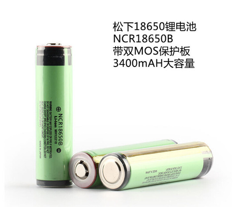 Panasonic 3400mAh NCR18650B sharp flashlight battery with protective plate