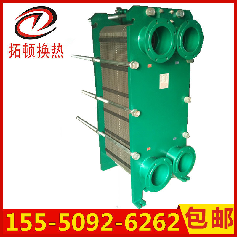 厂家供应 宽流道不锈钢板式换热器  高效可拆易清理换热器