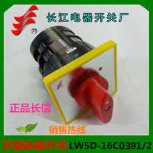 1L fDQ_PLW5D-16C/2L