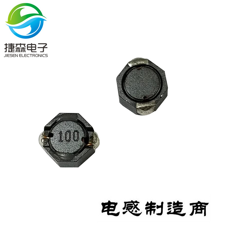屏蔽贴片功率电感63B 小焊盘小尺寸大电流 工厂直销 交期快