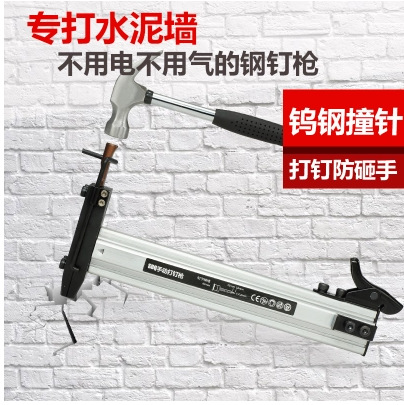 ST18钢钉枪手动射钉枪线槽钉枪水泥钉枪射钉抢半自动工具打钉器