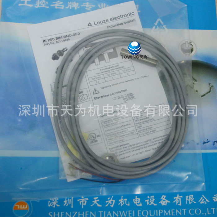 【实物拍摄】德国劳易测LEUZE接近开关IS208MM 2NO-4NO