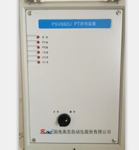 電動機保護裝置變壓器保護測控裝置PSL691U線路保護裝置微機保護
