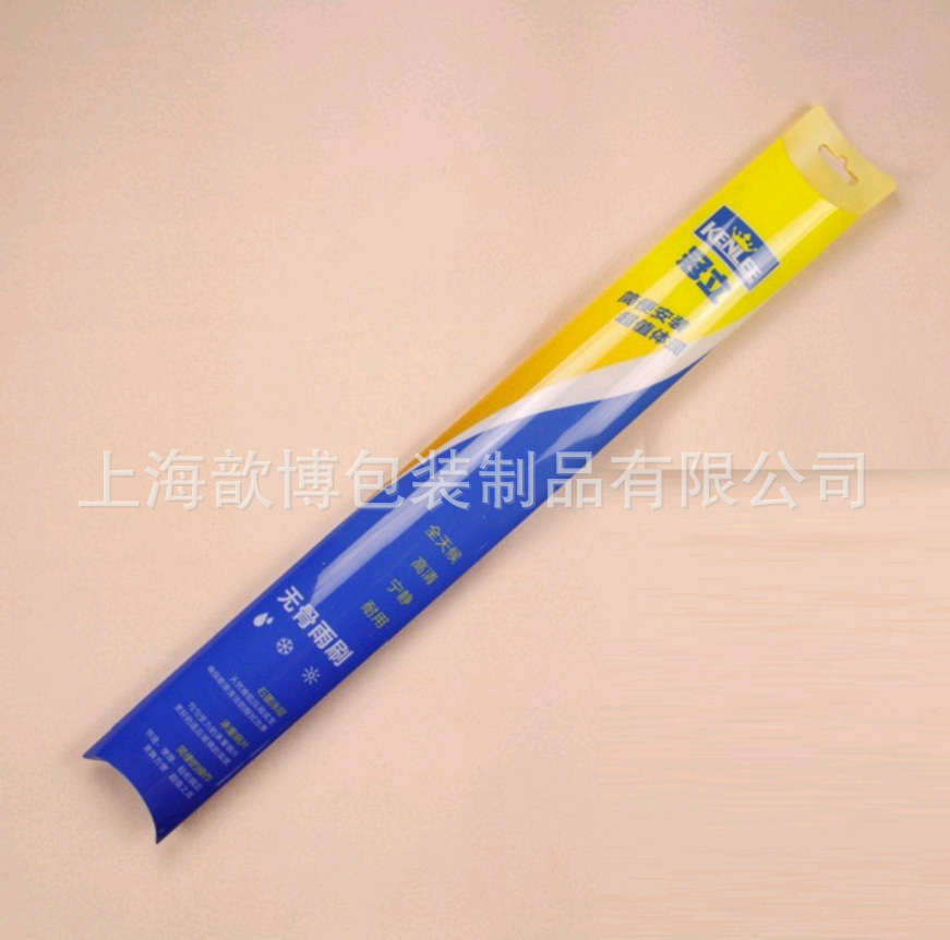 上海厂家专业生产PP高透 PP超透 PP环保 精美PP小枕型盒来搞定制