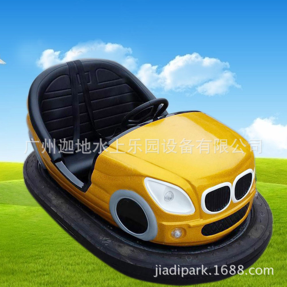 G型碰碰车