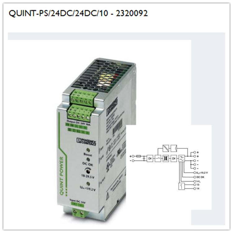 QUINT-PS/24DC/24DC/10DC/DC转换器菲尼克斯phoenix凤凰2320092