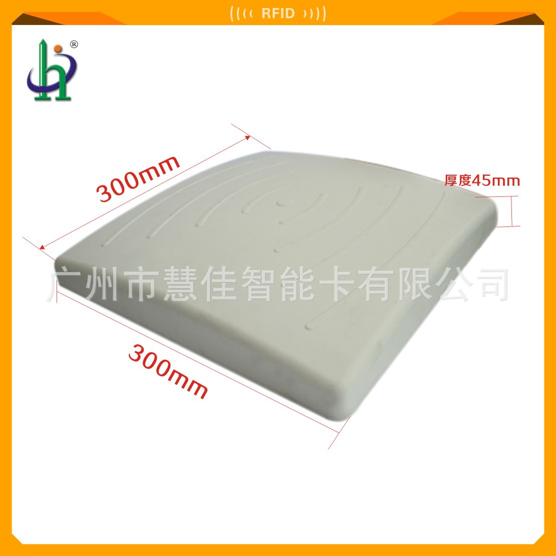 02板式天线外壳+夹码 一套 防水室内外定向天线外壳 AP 网桥外壳