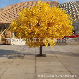 仿真银杏树许愿树大型仿真假树婚庆酒店商场室内室外造景装饰桃树