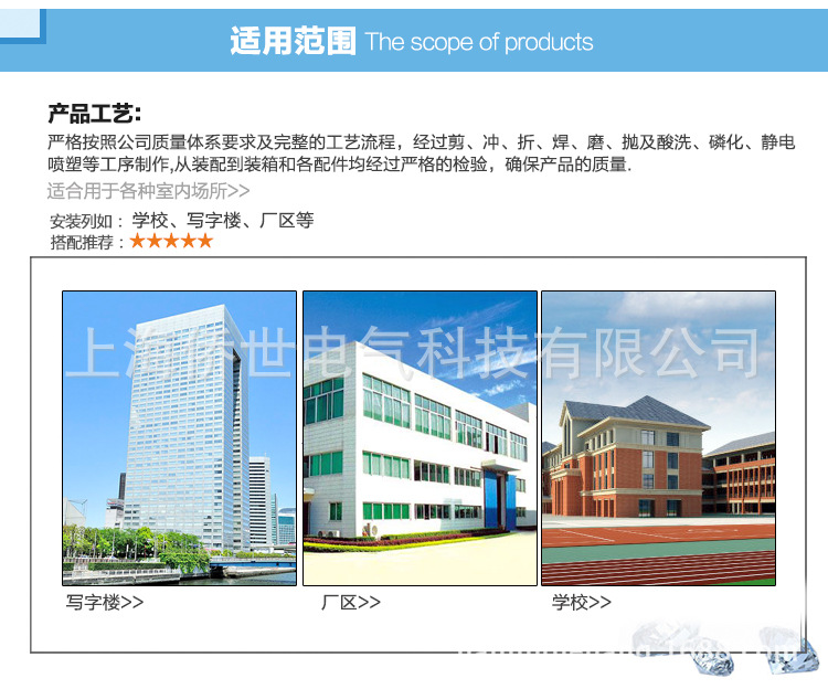 不銹鋼室內(nèi)網(wǎng)絡(luò)柜詳情頁_05