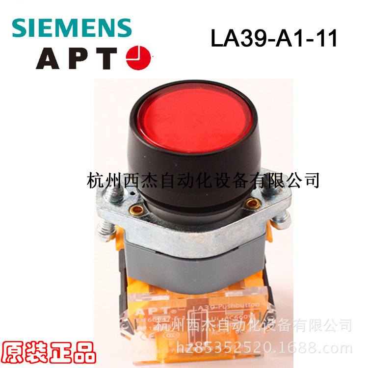 APT LA39-A1-11/系列 φ22  瞬动 圆形平头按钮