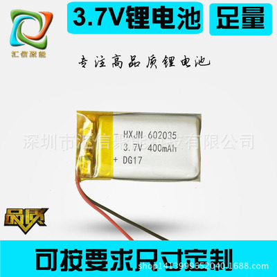 supply 3.7V Can charge Rechargeable battery 602035 Manufacturer 400mah lithium battery Polymer heating Eye mask
