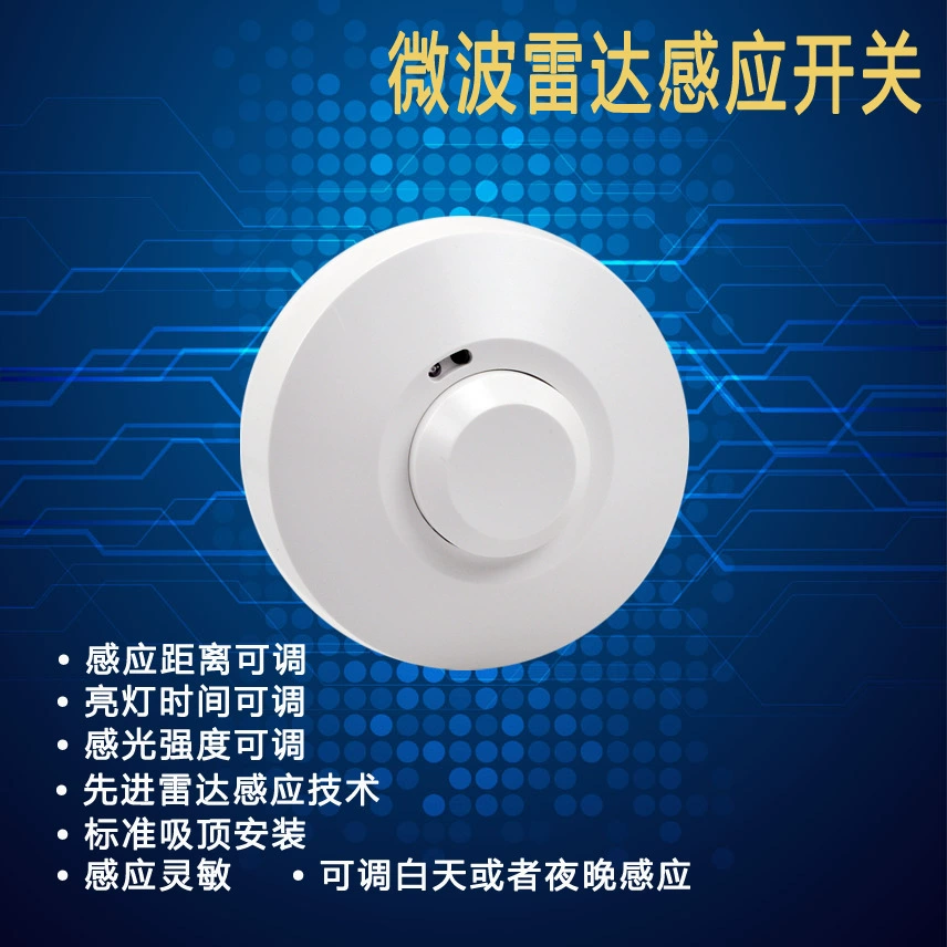 Микроволновая печь индукционный выключатель 220 потолочная установка лестница человек переключатель датчик расстояния Регулируемый отель