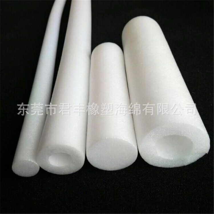 可定制加工 珍珠棉epe泡沫防震管棒 玩具用珍珠棉开孔管