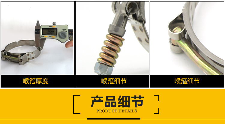 T型强力卡箍带弹簧式63-195欧式强力喉箍不锈钢卡箍大抱箍-阿里巴巴