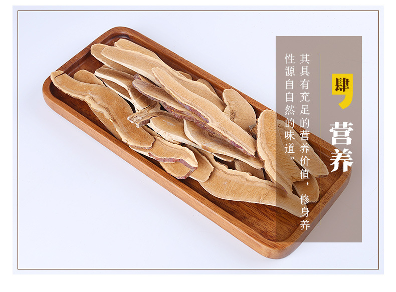 Dried Reishi Mushroom Slices Ling Zhi Bulk Ganoderma Slices for Decoction and Soup in use