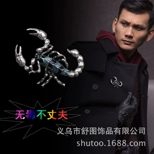New European and American personality drop oil enamel scorpion brooch domineering personality temperament old corsage small pin men