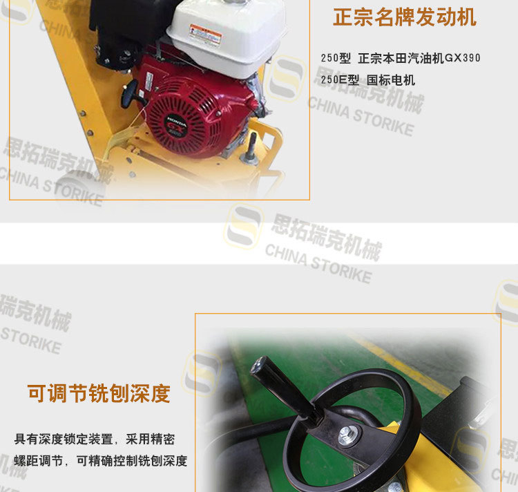 扎实的电动铣刨机大功率汽油铣刨机8角刀片的拉毛铣刨机