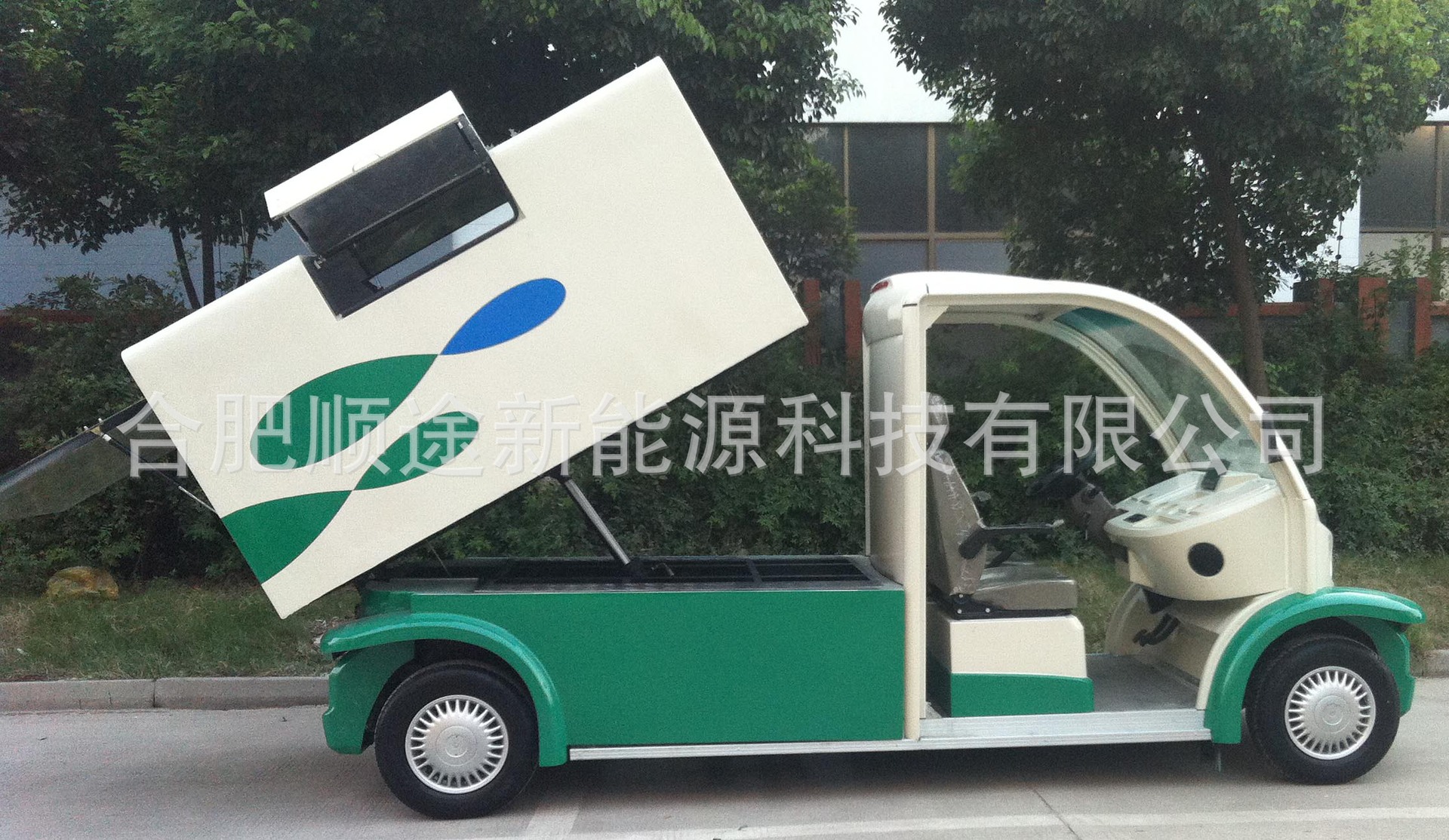 綯Һѹж2˳綯Һѹж