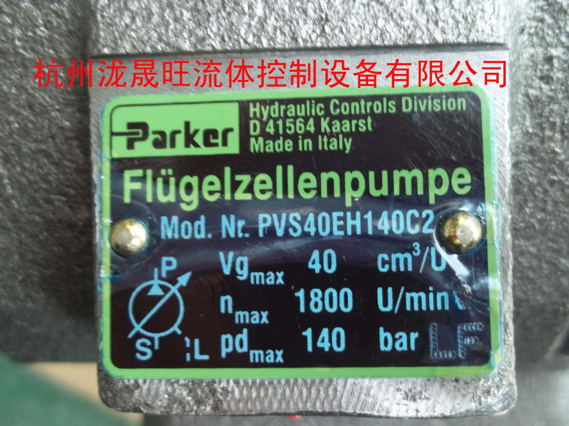 特价供应 派克/parker 变量叶片泵 PVS40EH140C2