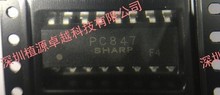 【光电耦合器】 PC847 夏普 SOP-16 全新原装进口