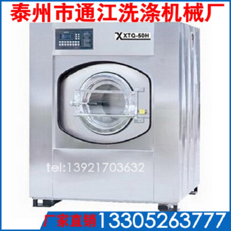 供应洗涤机械洗脱两用机，洗脱一体机，全自动洗脱机