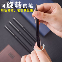 高端高档广告笔可旋转商务笔圆珠笔定做名字定制创意LOGO批发代发