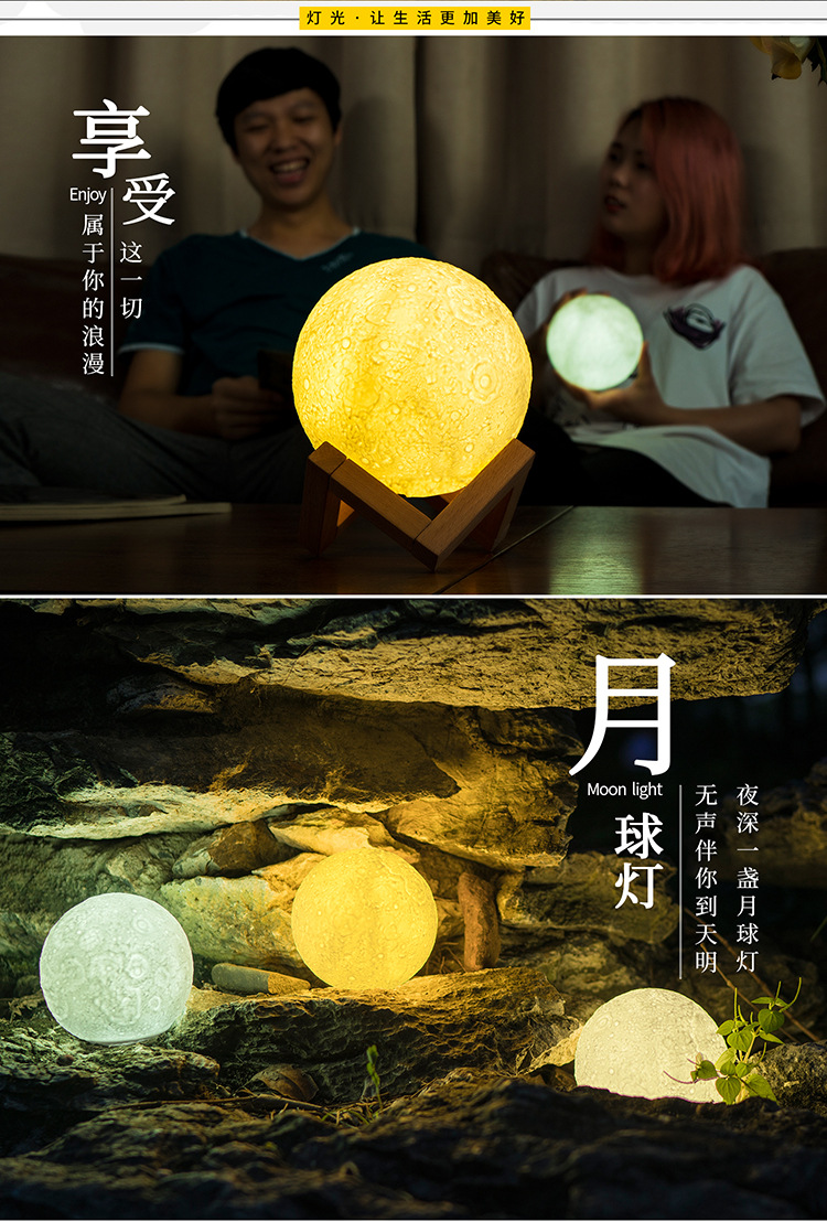月球灯详情页750_02