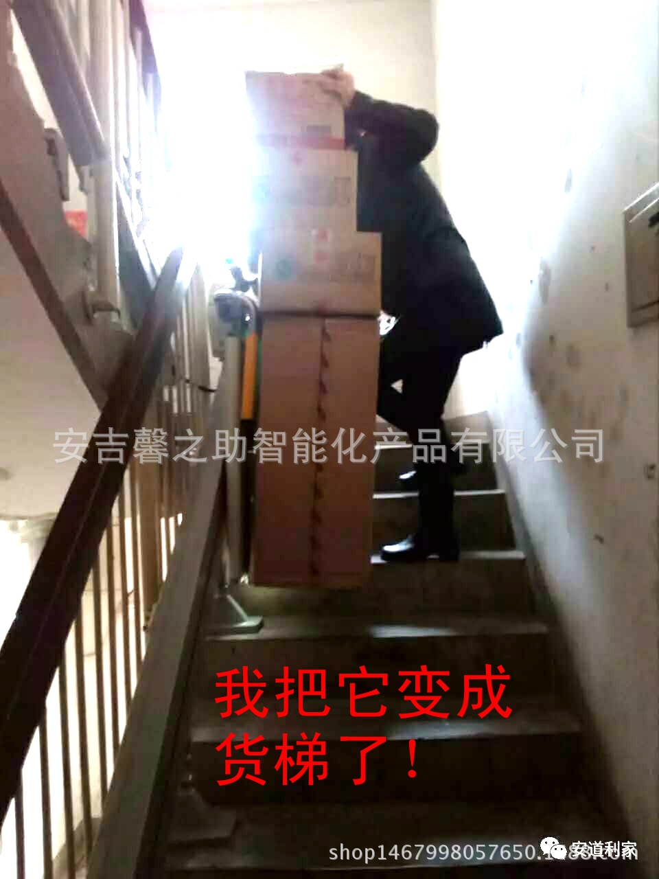 旧楼加装载人无机房别墅小型微型电梯DX3906楼道智能代步器高质量