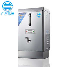 110V伏电热开水器30L饮水机2KW商用不锈钢船用电开水器60HZ特价
