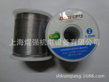 ���� 2̖�߼��Ȼ��Ժ��a�z 900�� 0.8mm-2.3mm