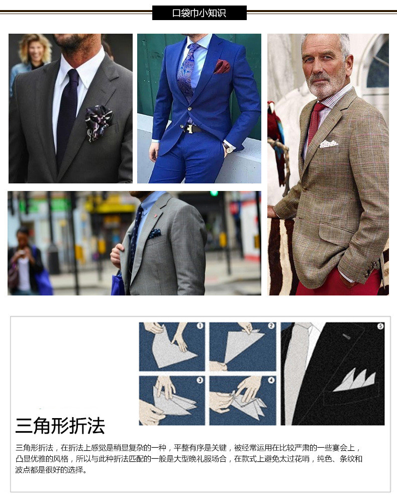 张根福详情页-详情_09