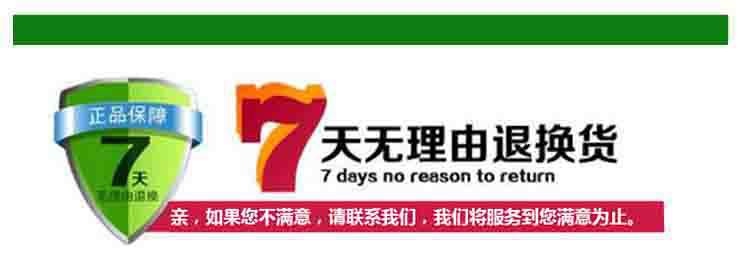 B-A洗护用品 气柱袋 厂家声明