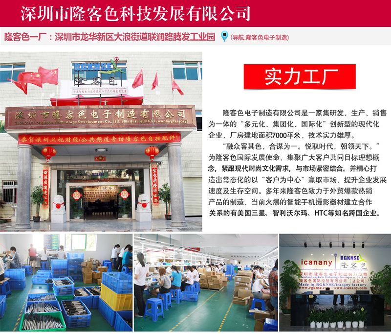 Perche selfie en ABS - Ref 3386510 Image 6