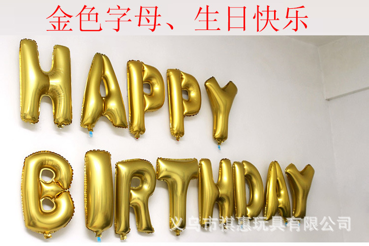 Birthday Party Decoration Aluminum Film Champagne Beer Cake Balloon Set Wholesale Nihaojewerly display picture 1