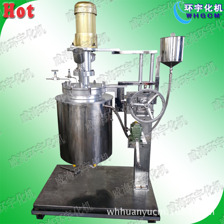 供应小型手动 电动 液压升降反应釜 实验室反应釜专业生产厂家