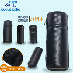 Mountain bike water bottle holder hard shell bag, bicycle bag, portable cycling equipment maintenance and repair tool kit