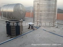 �Ƶ�һ�w�C���ÿ՚��ܟ�ˮ��10P9��ˮ늟����������e�^��ˮ����