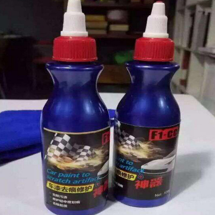 正品擦車神器現貨納米去除劃痕刮痕印痕恢複修複汽車漆損傷