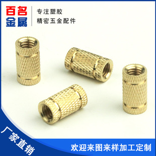�~Ƕ�� �S��ֱ�N �|�����C �L���~��ĸ ����� M2-M16