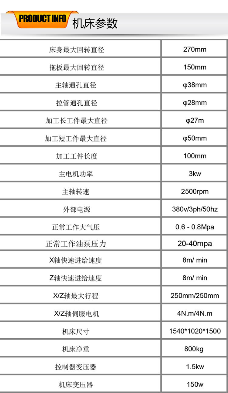 CJK0632--數(shù)控六角_05