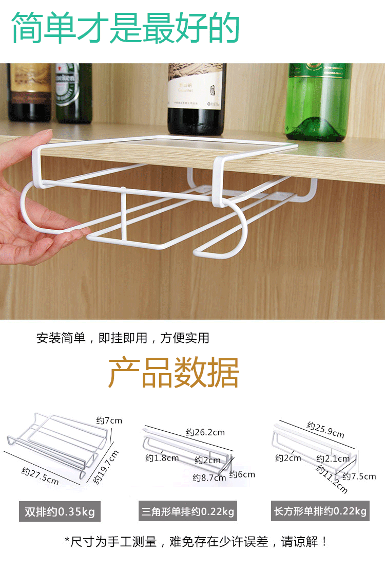 双排红酒杯架_05