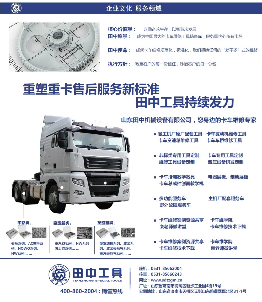 6企業(yè)文化