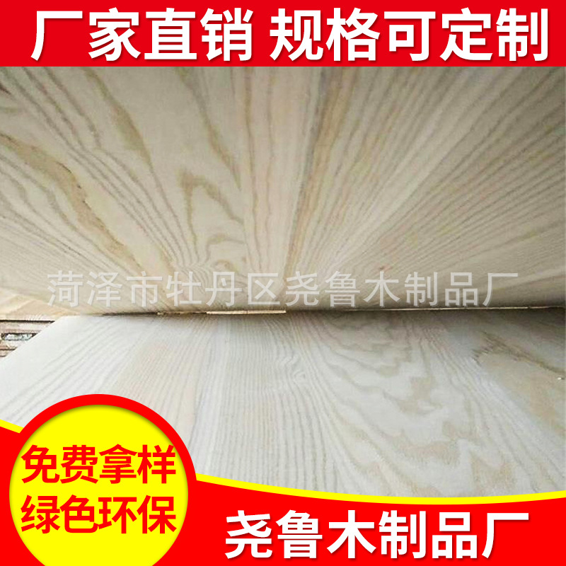 耐腐蚀梓木拼板直拼板-防水实木桌面板材