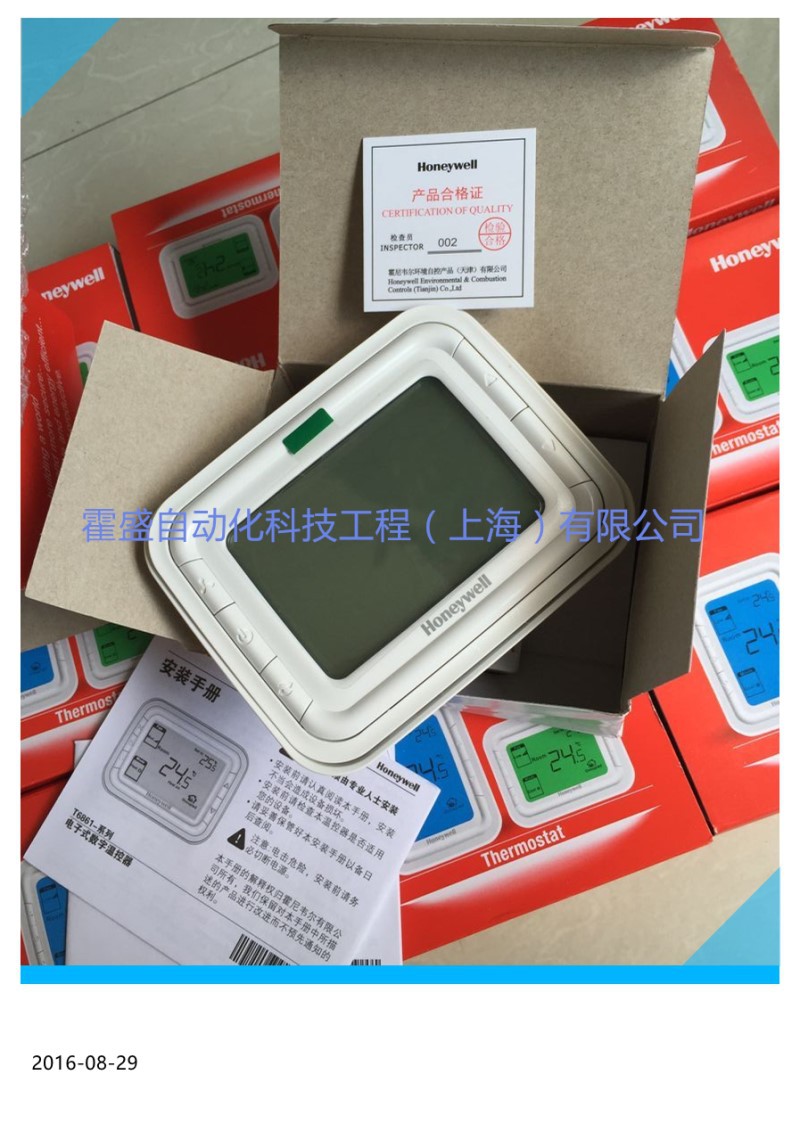 霍尼韦尔Honeywell T6861V2WB中央空调液晶温控器开关室温控制器