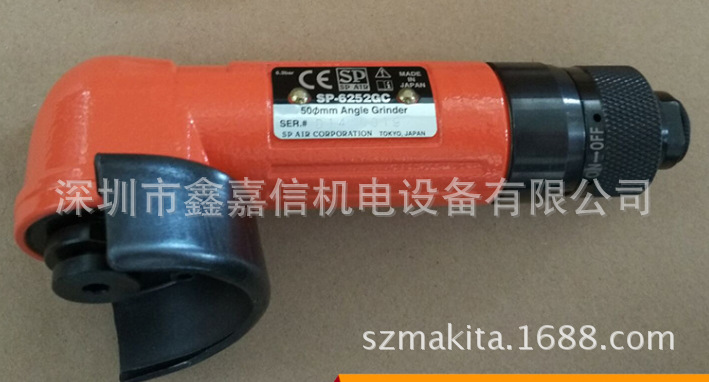 SP-6252GC 特价现货 批发日本 日信SPAIR 气动磨光机 SP-6252GC