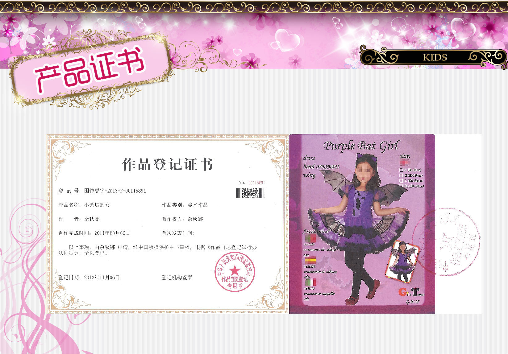 Huanyou Carnival Purple Bat, Halloween Exit, Halloween Party Costume,G-0117 Little Purple Bat Girl detail image 7