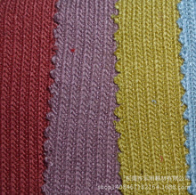 MB7595 现货弹力针织鞋材服装玩具面料